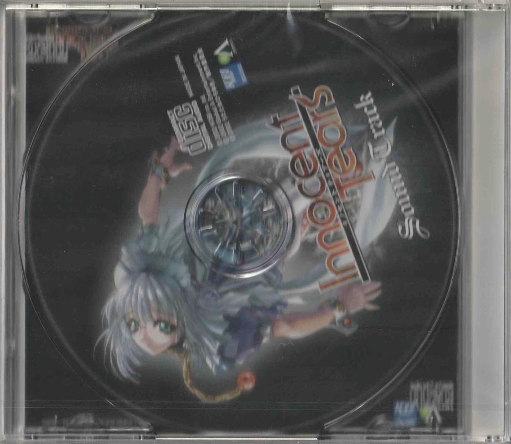 Innocent Tears Sound Track (2002) MP3 - Download Innocent Tears 